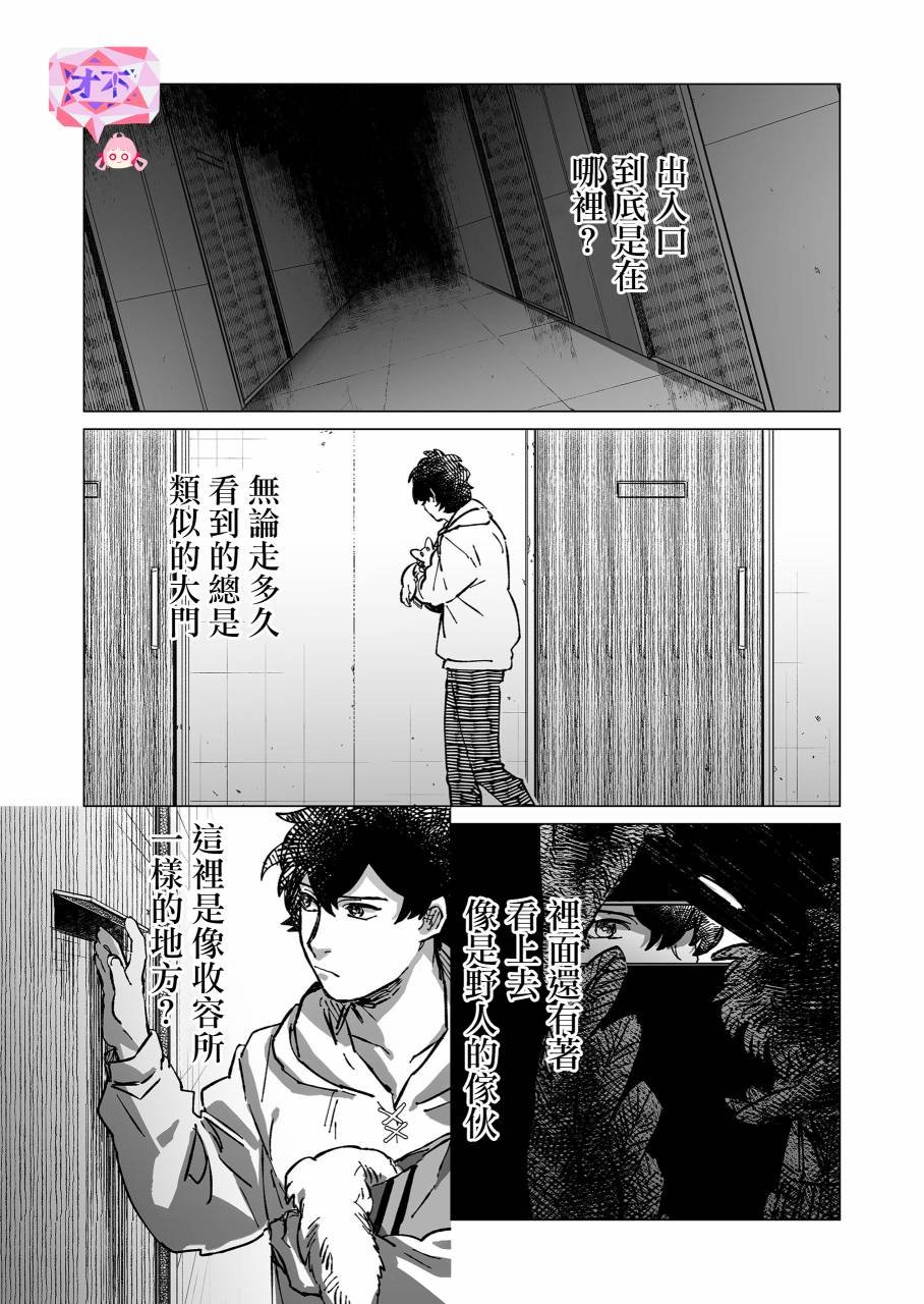 第11话