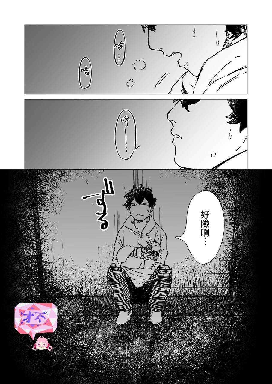第11话