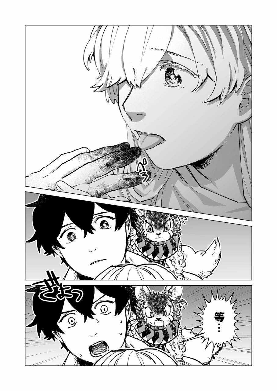 第14话