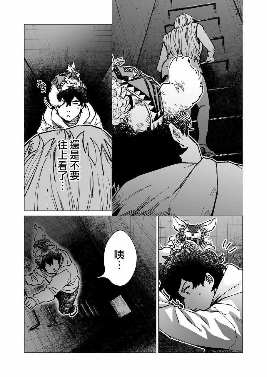 第15话