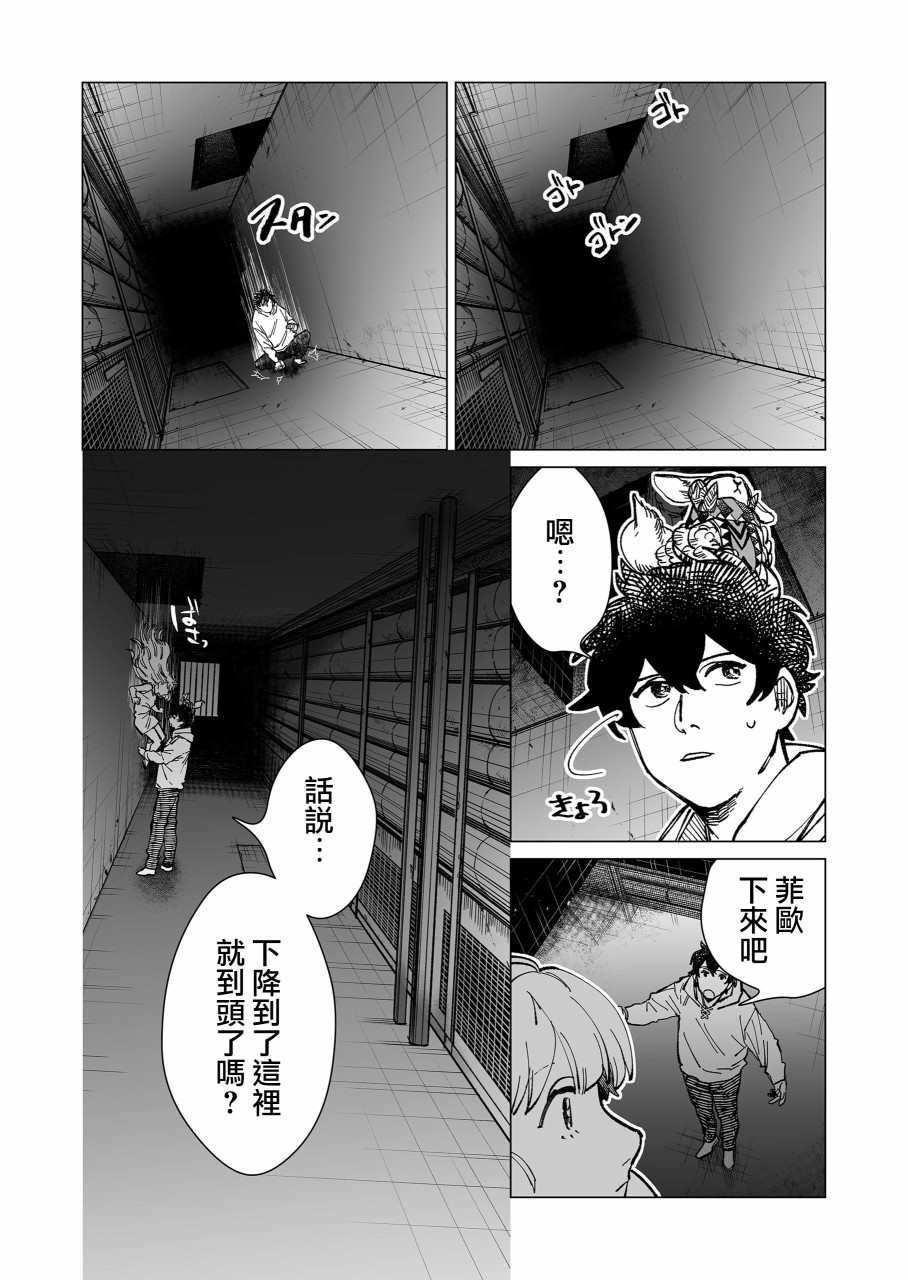 第15话