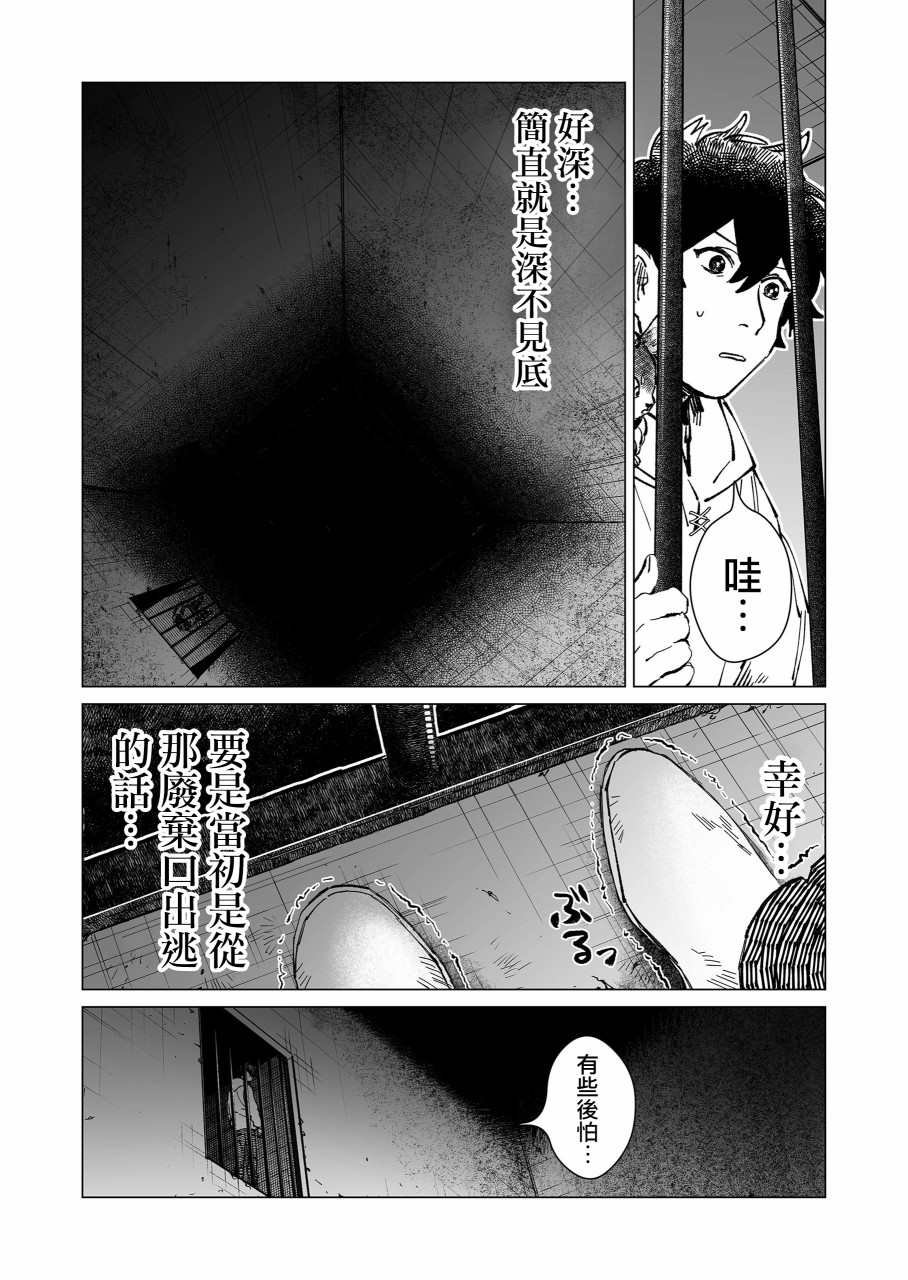 第15话