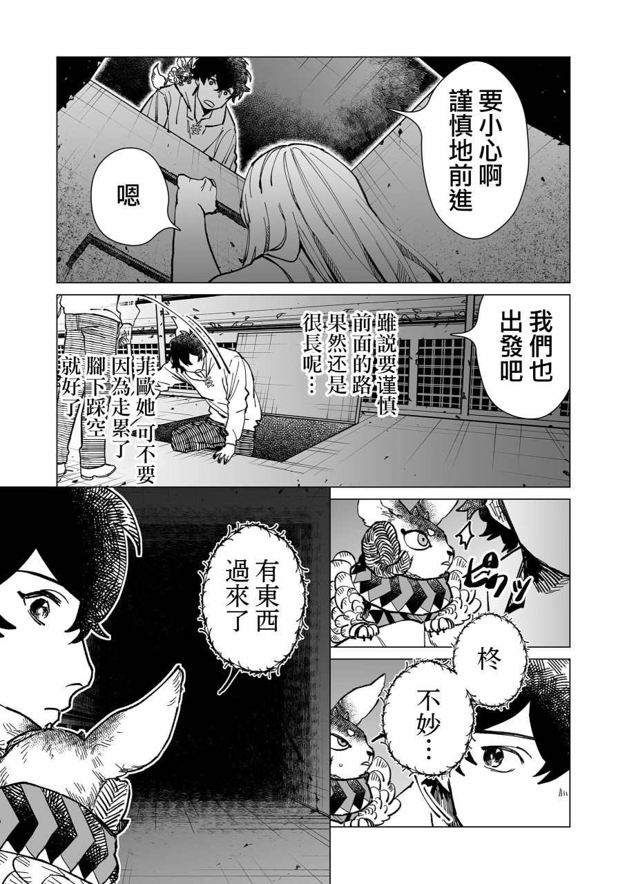 第15话