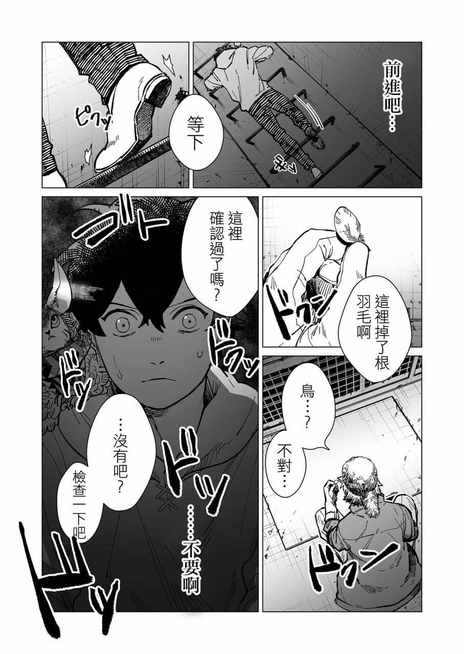 第15话