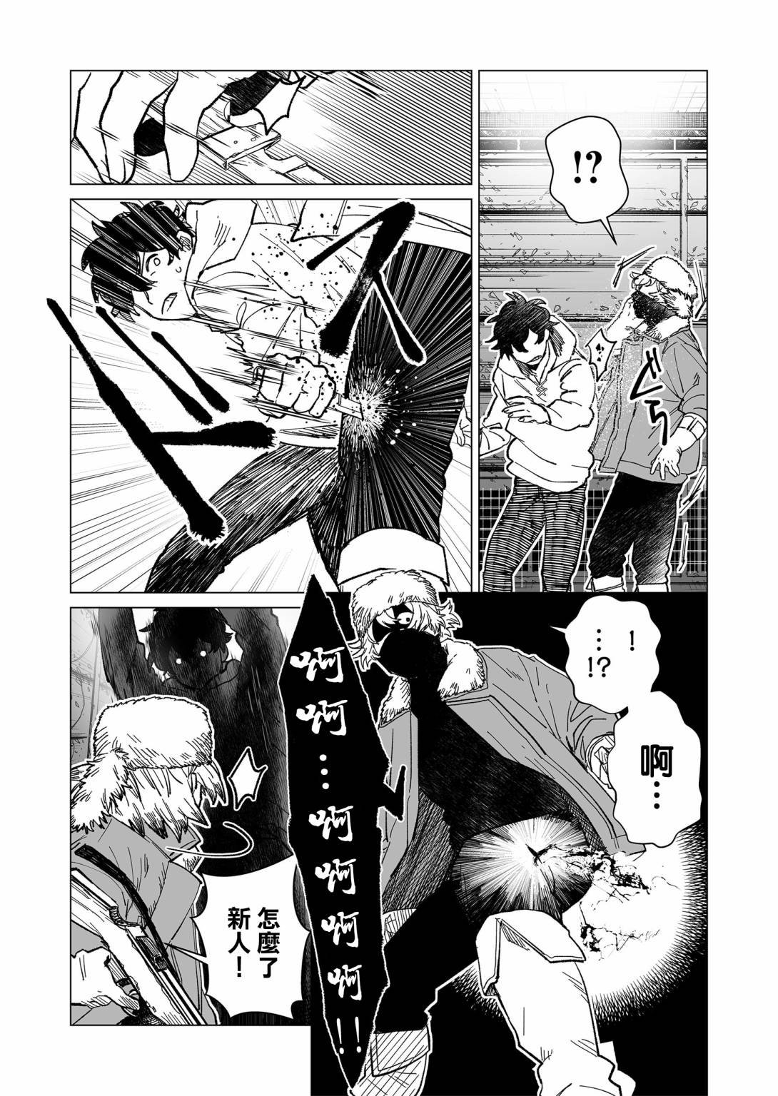 第16话
