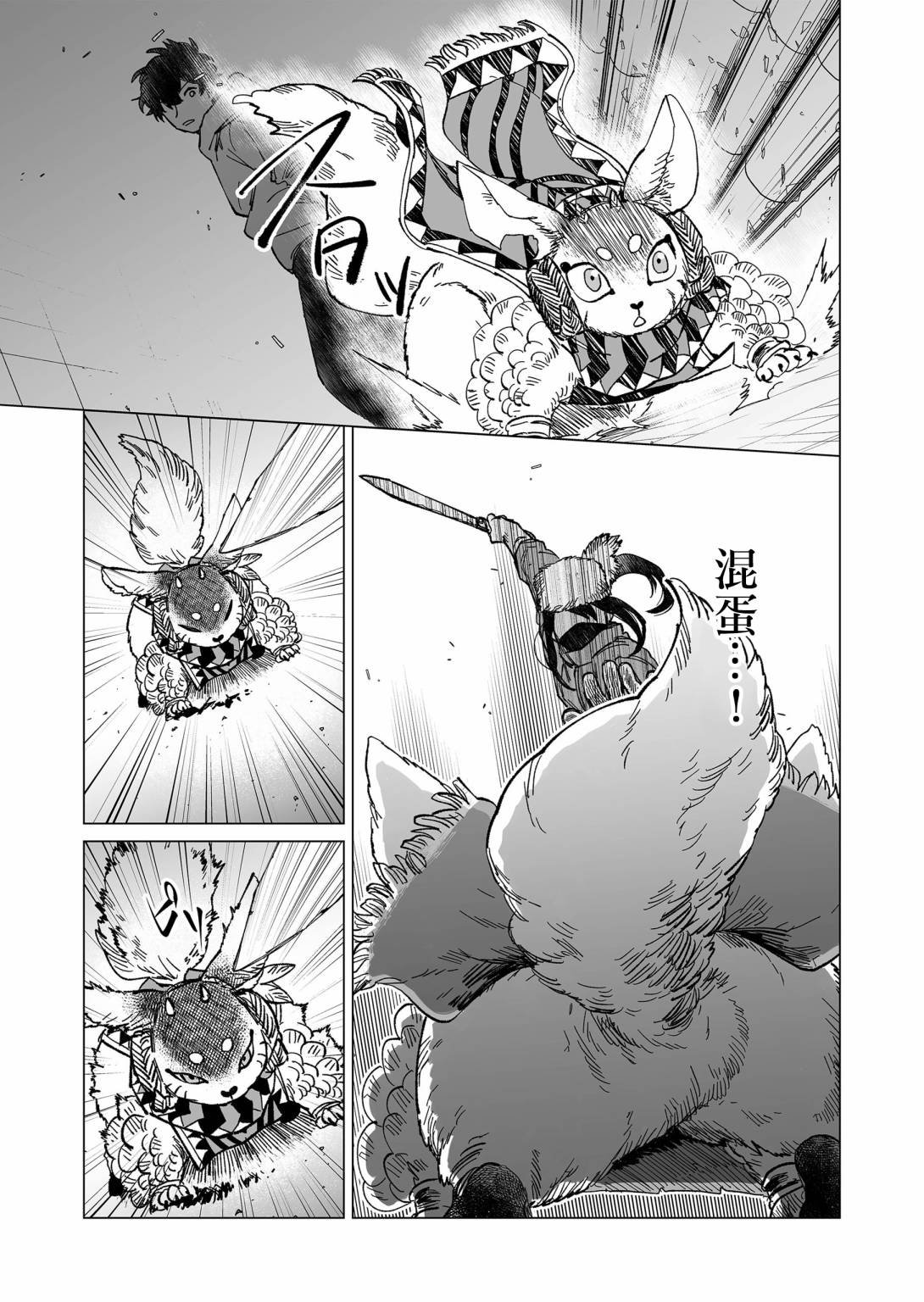 第16话