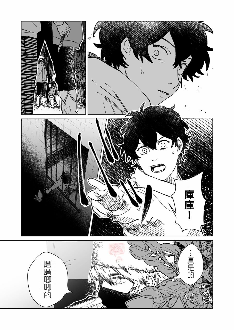 第18话