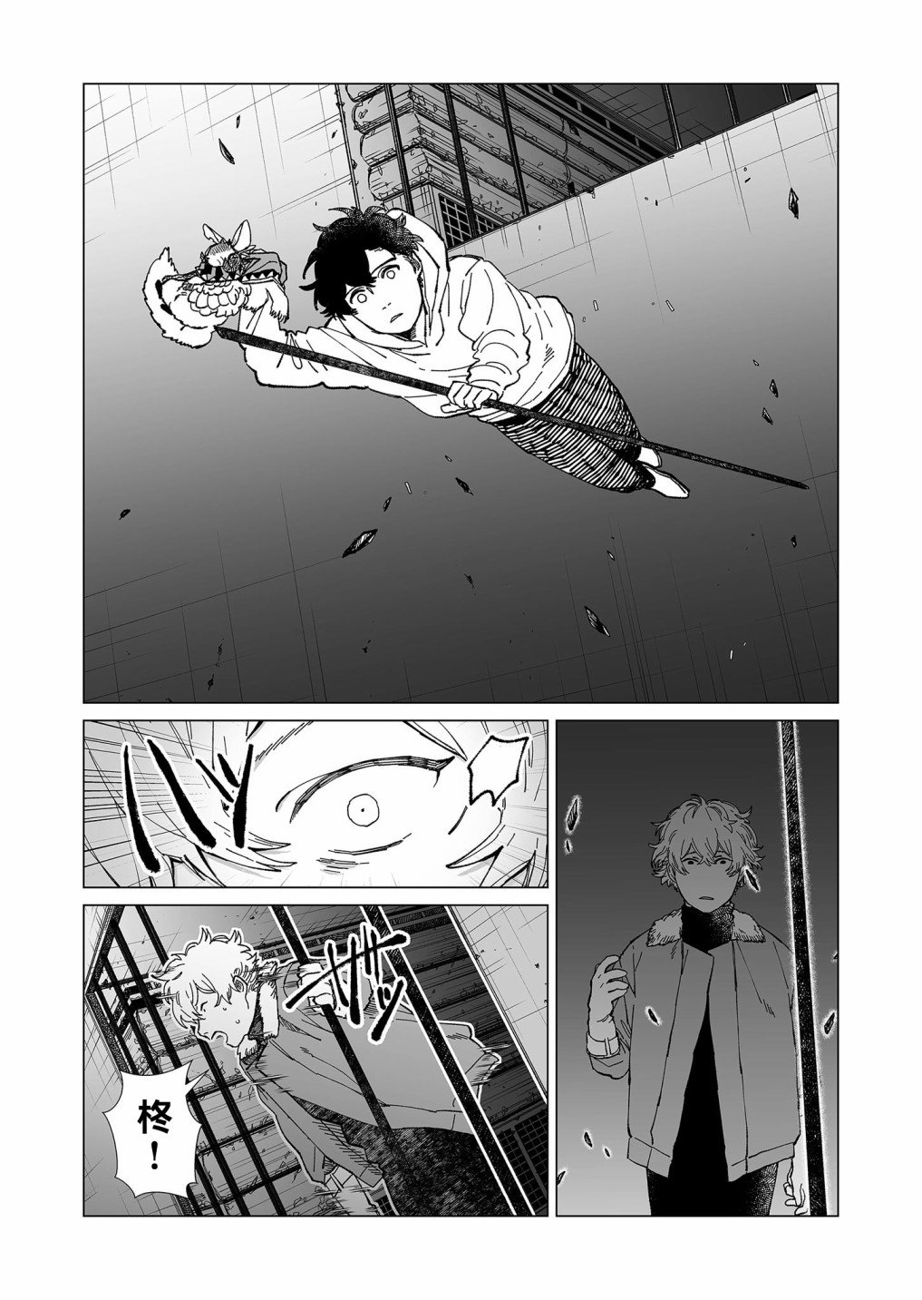 第19话