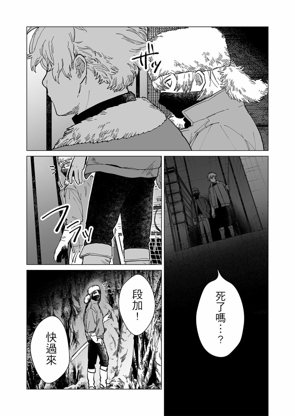 第19话