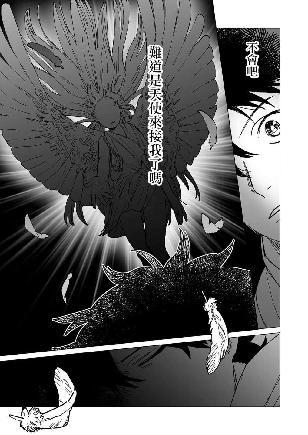 第21话