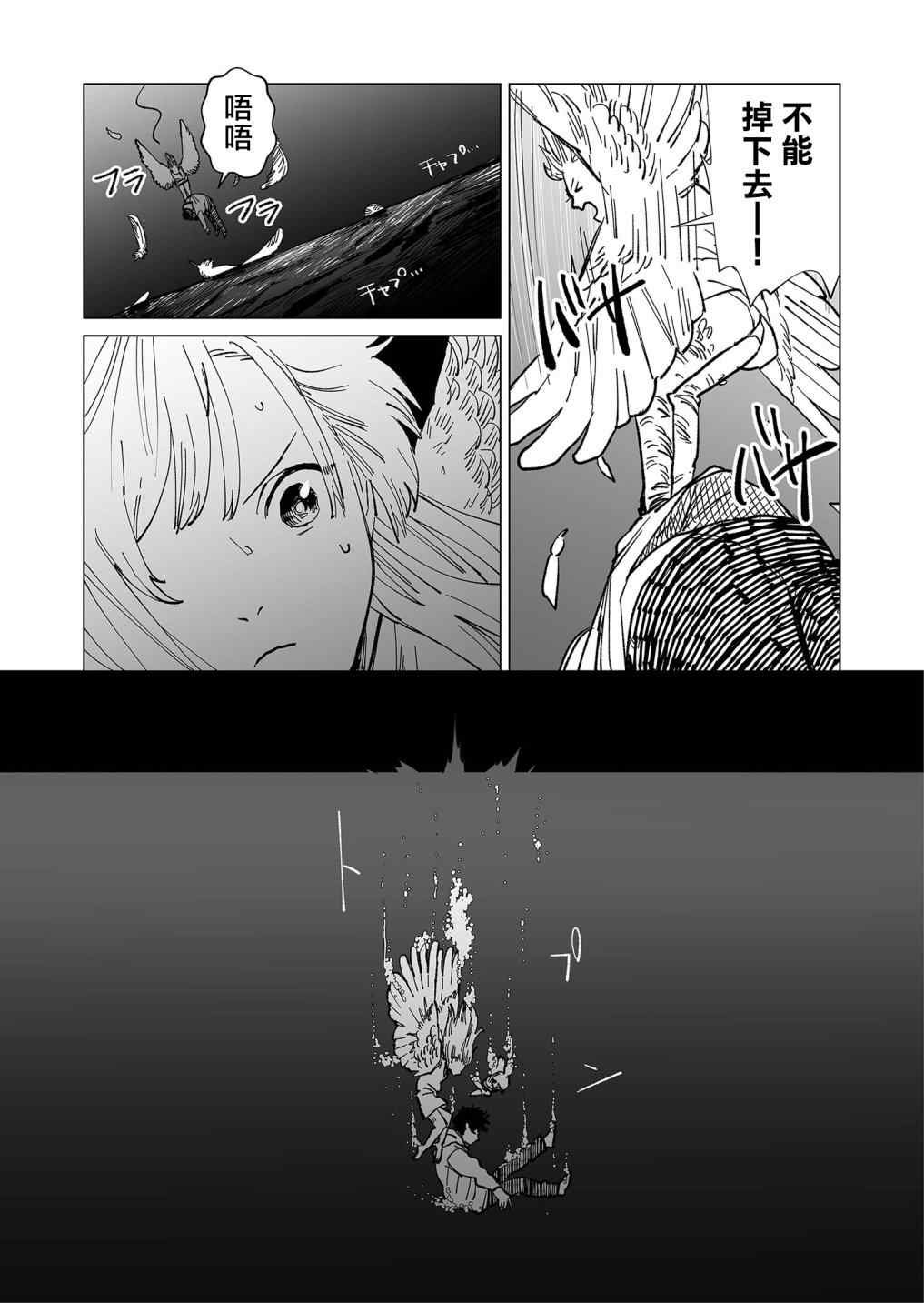 第21话