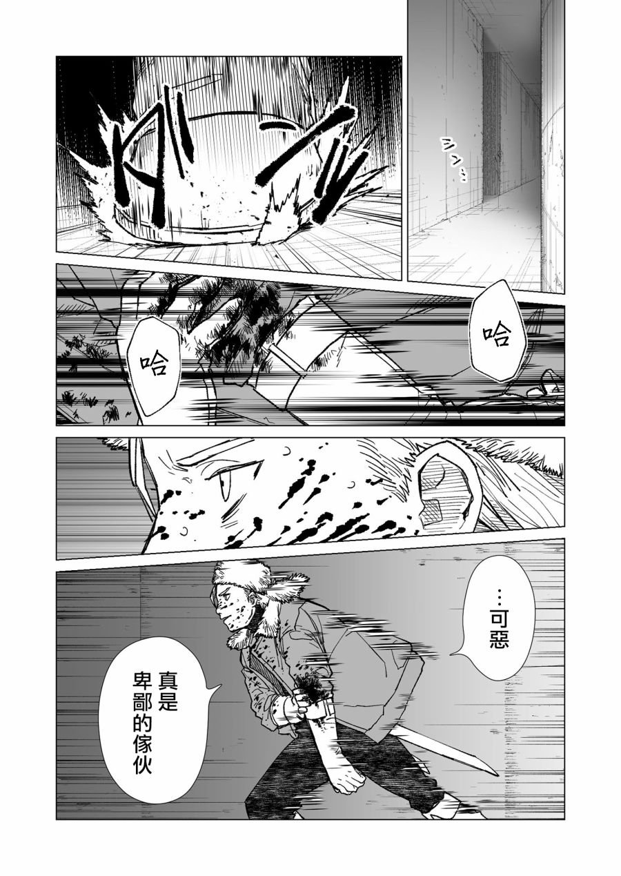 第23话
