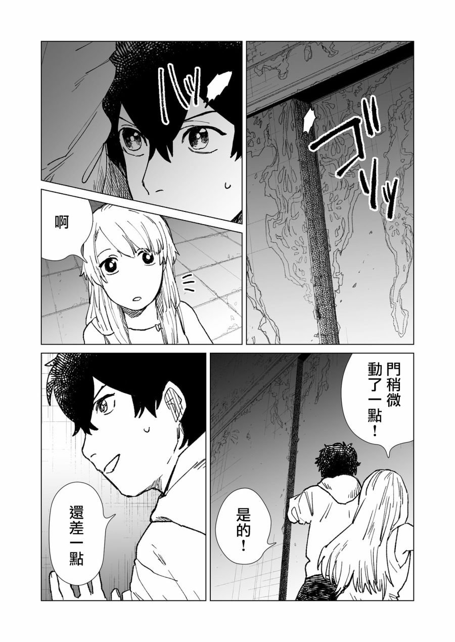 第23话