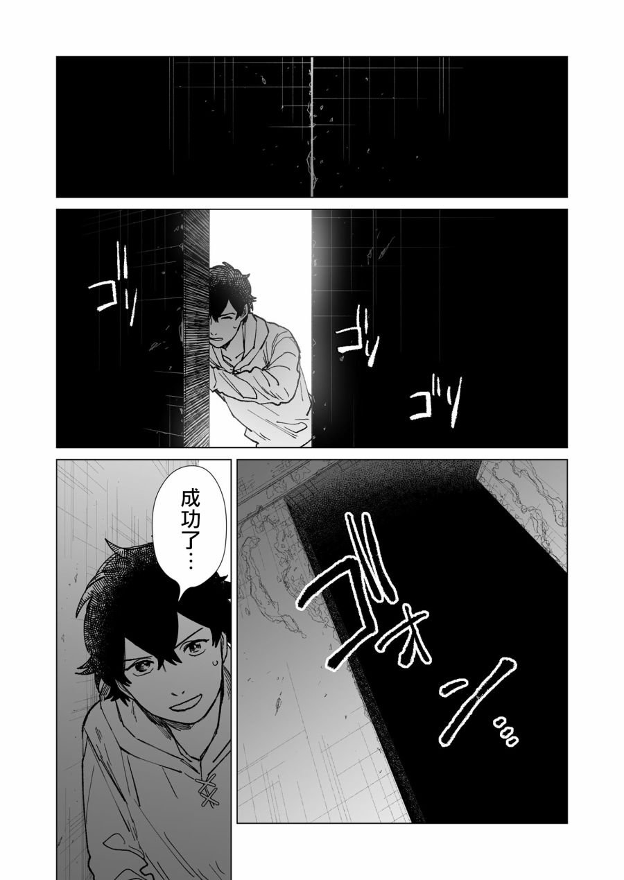第23话