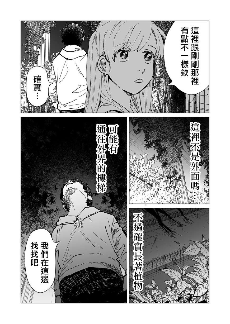 第24话