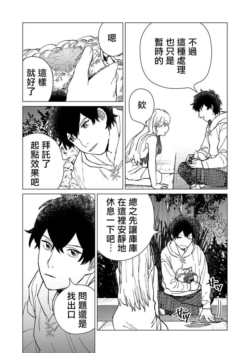 第24话