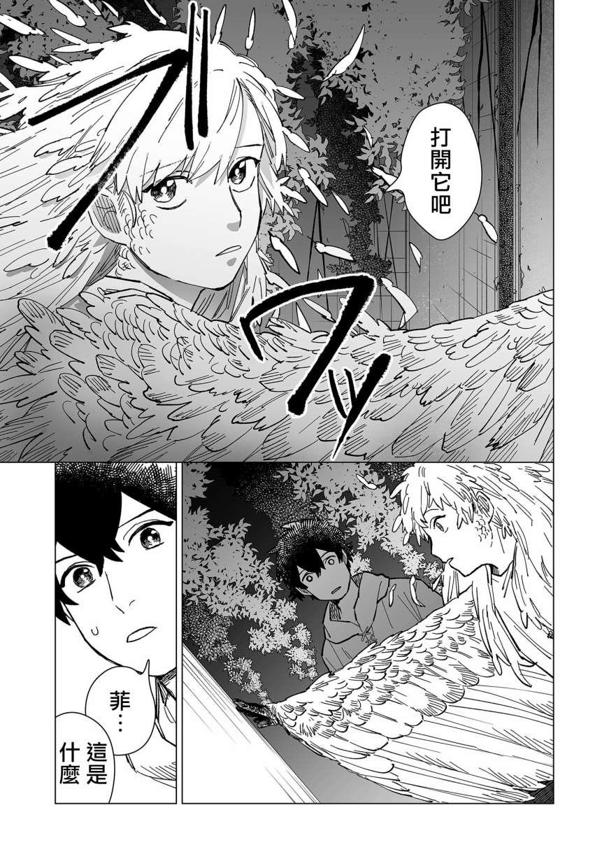 第24话