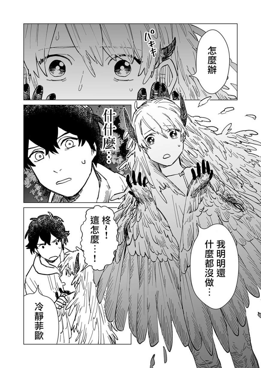 第24话