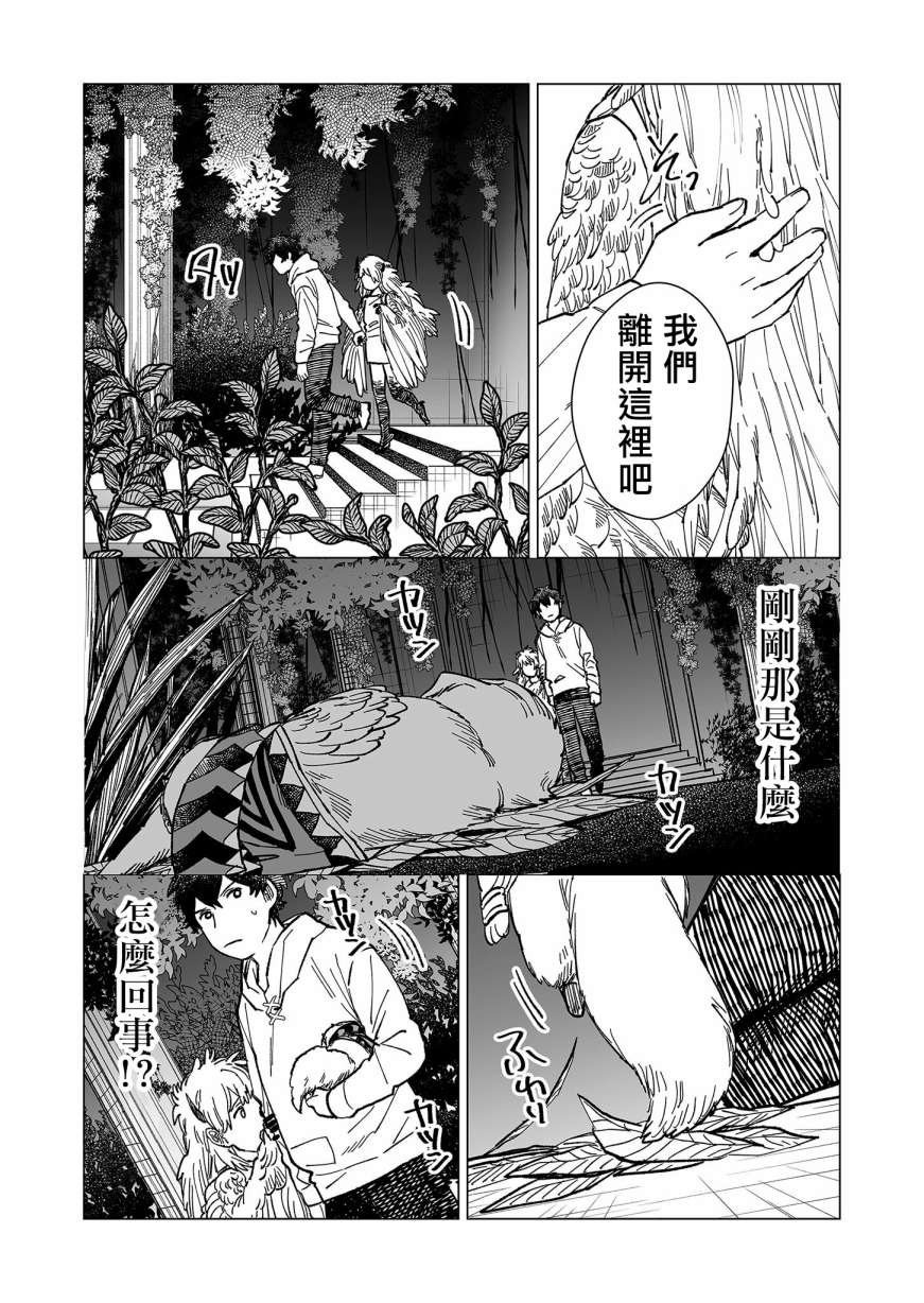 第24话