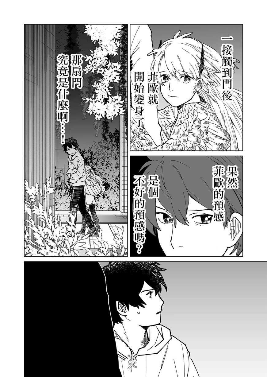 第24话