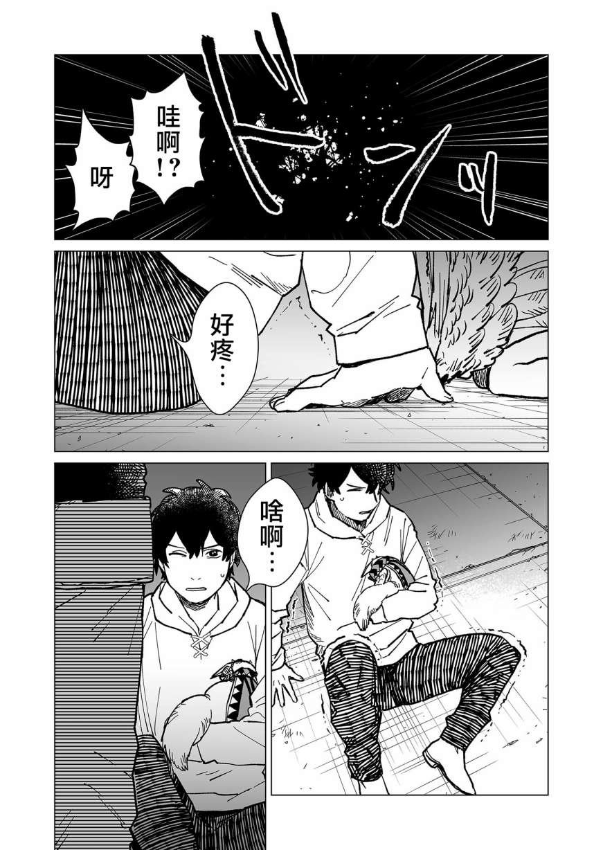 第24话