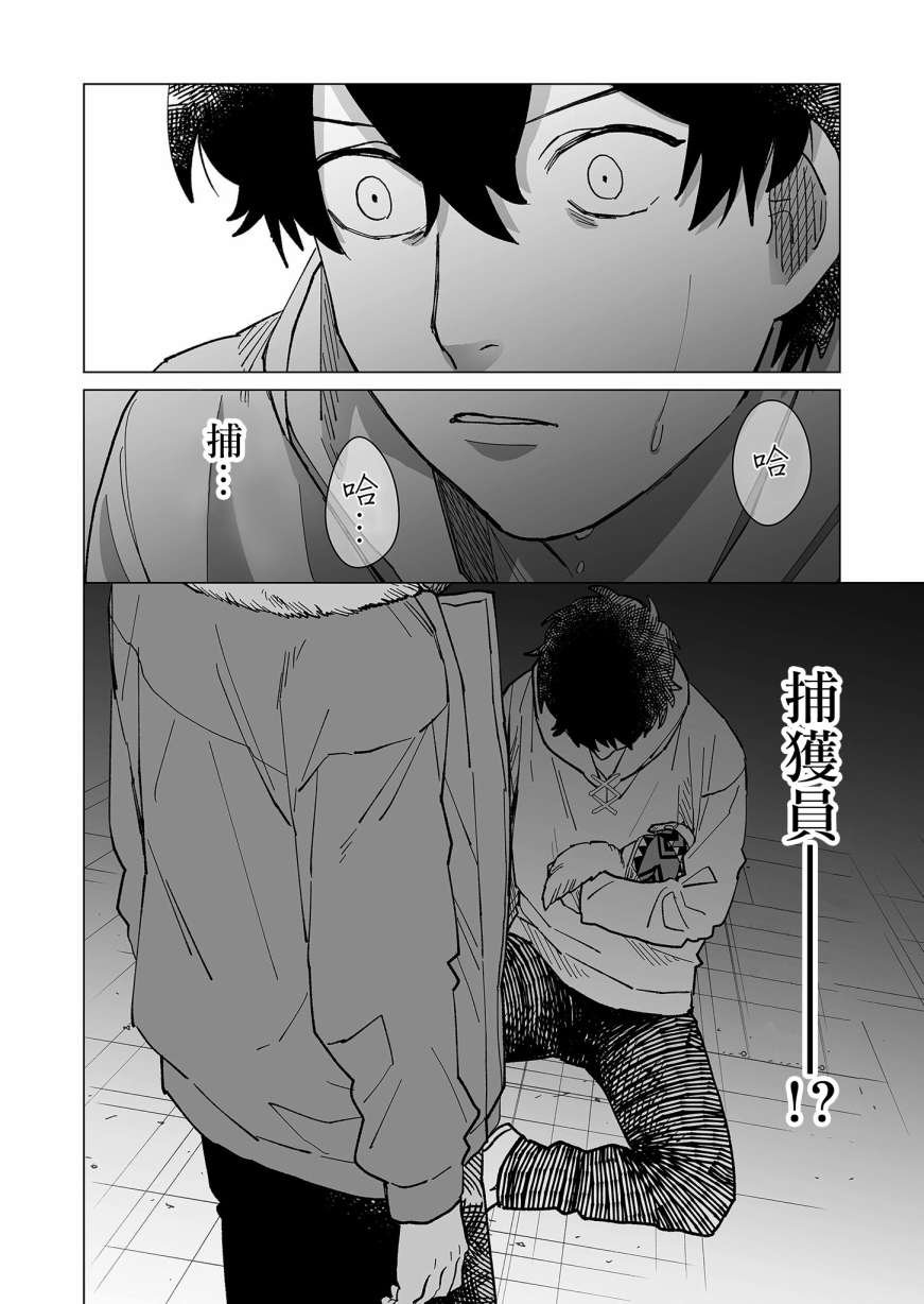 第24话