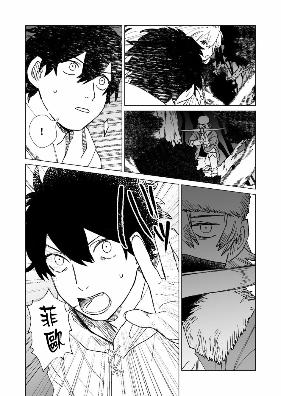 第27话