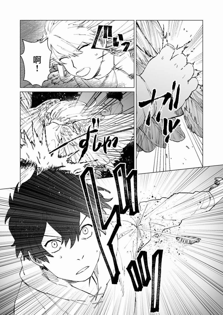 第28话