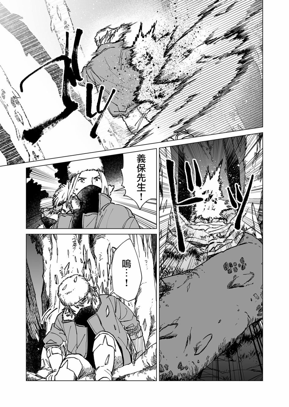 第30话
