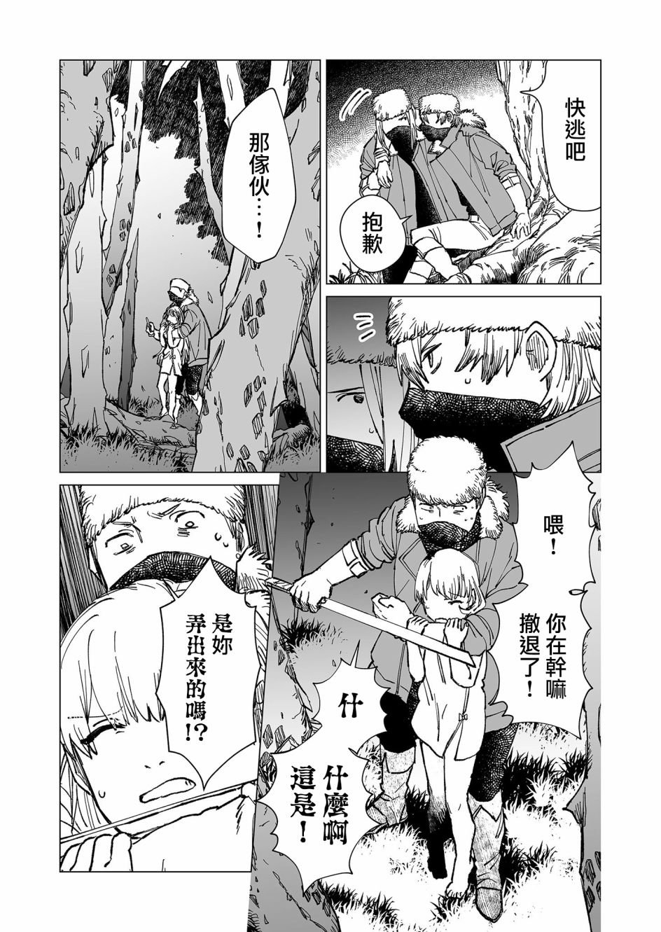 第30话