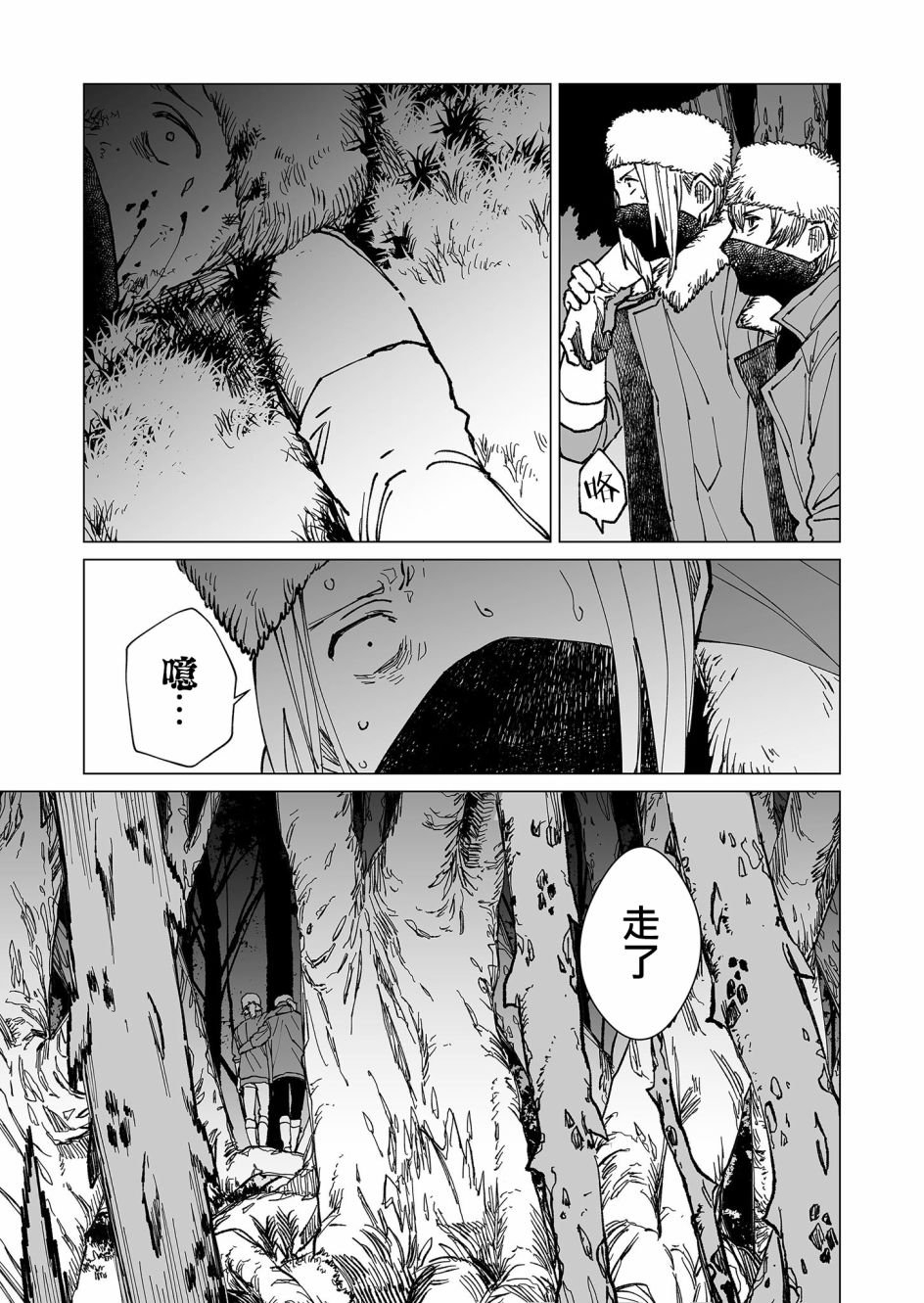 第30话