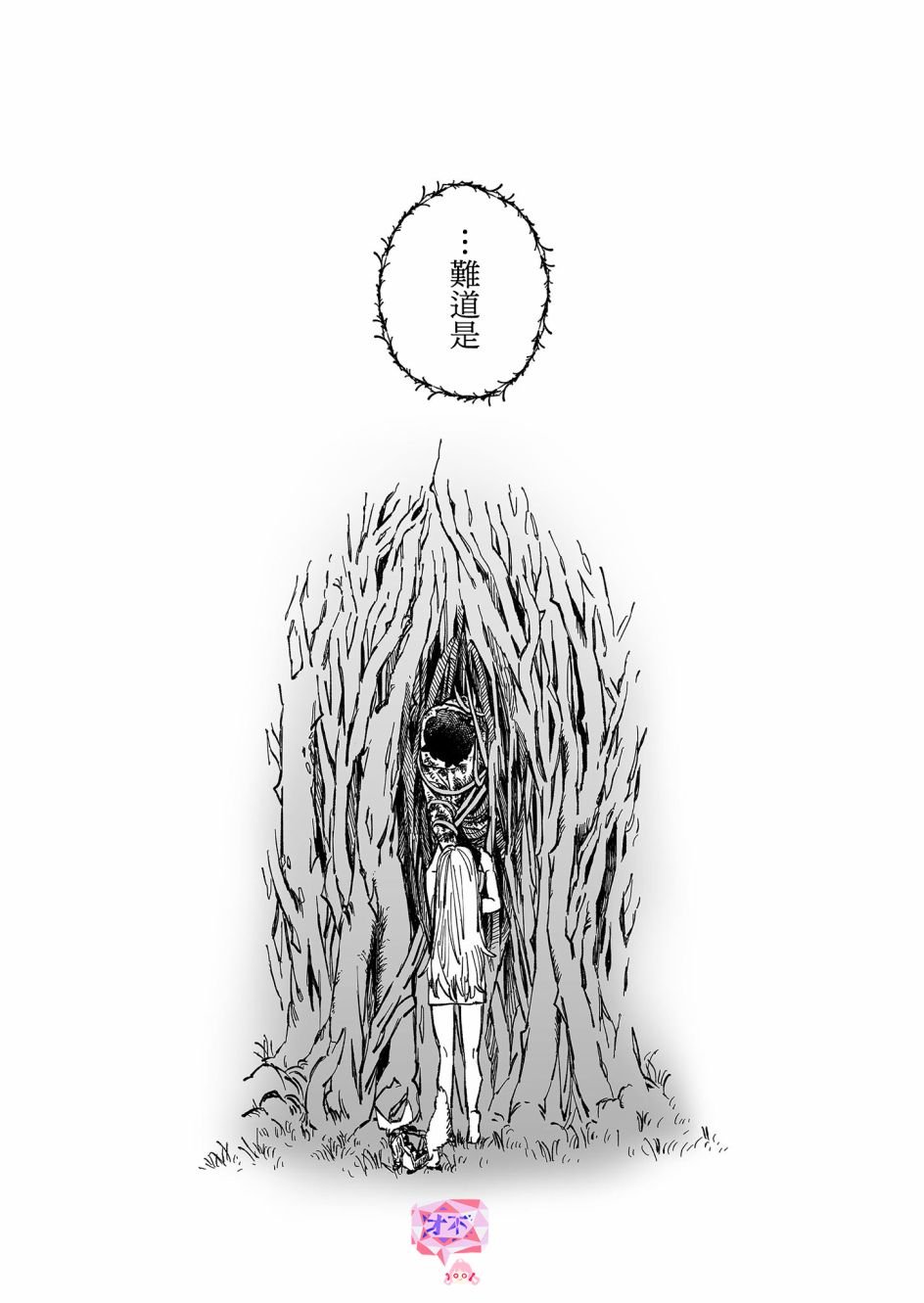 第30话