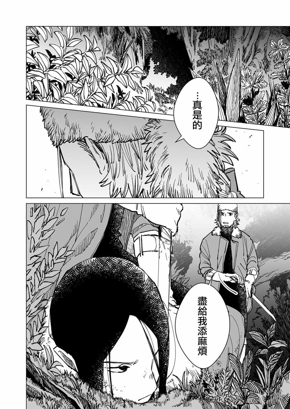 第31话