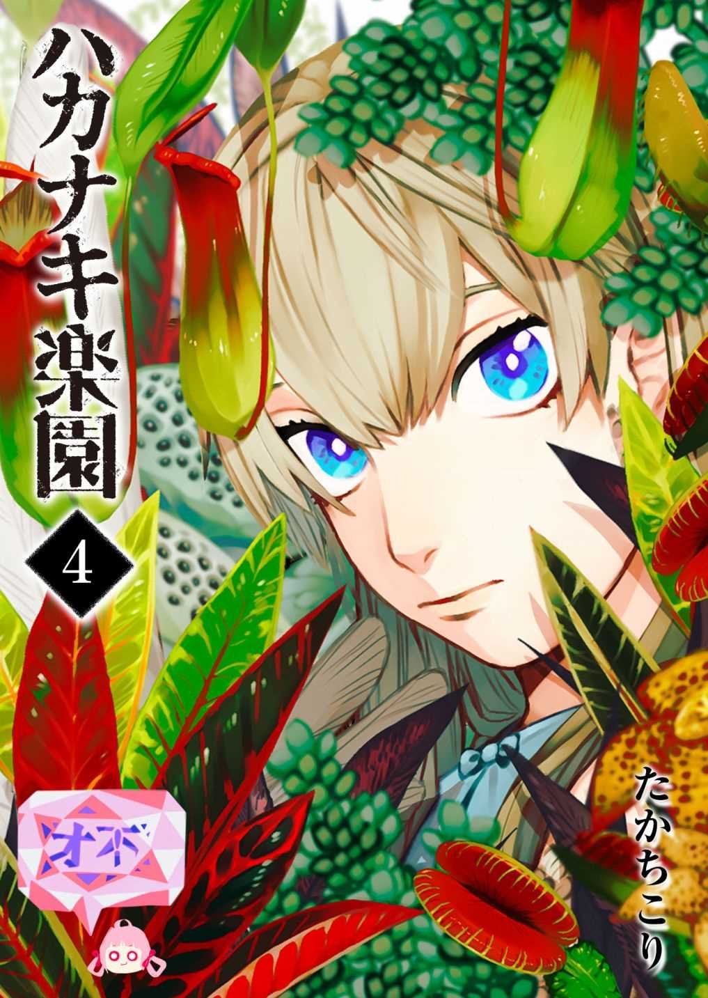 第34话