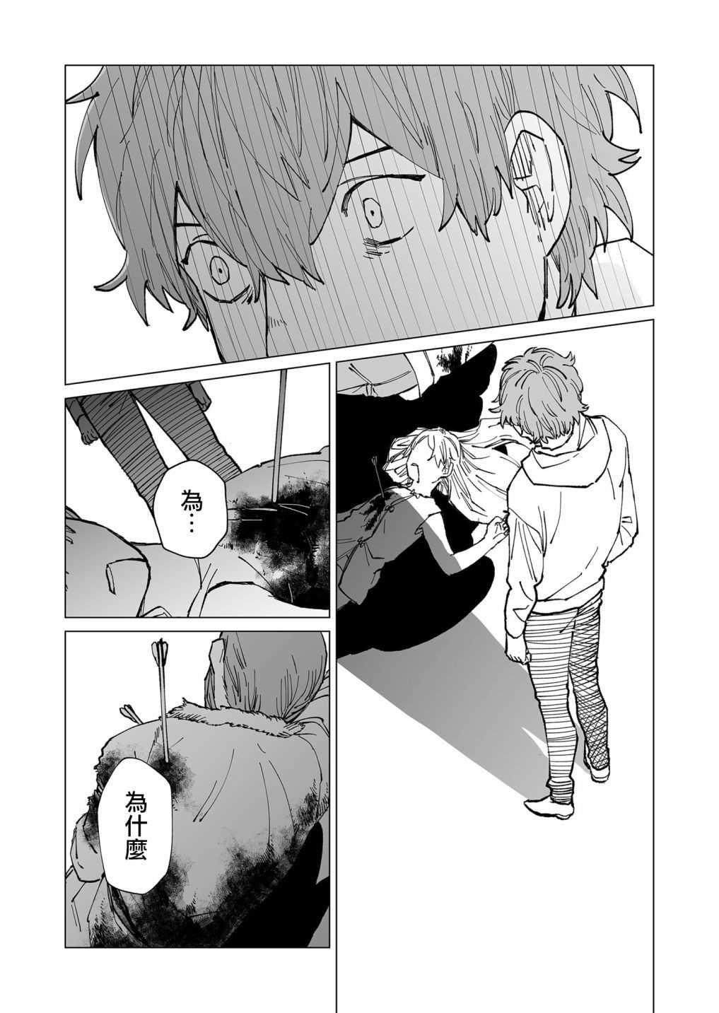 第34话