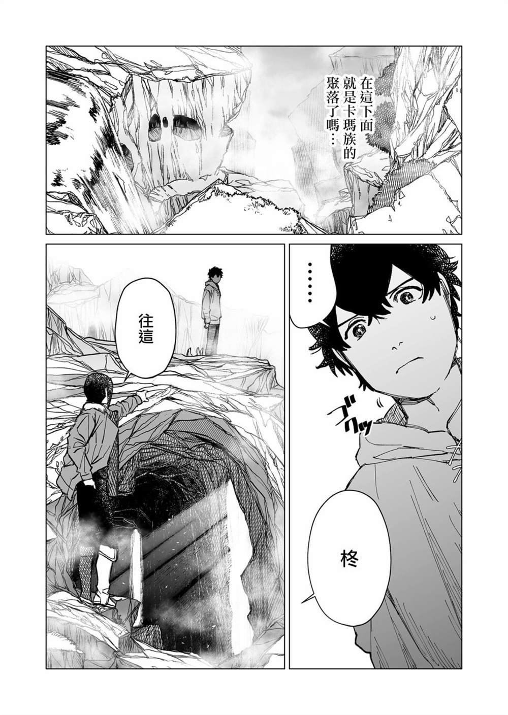 第35话