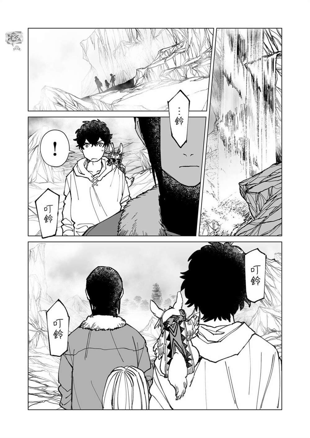 第35话