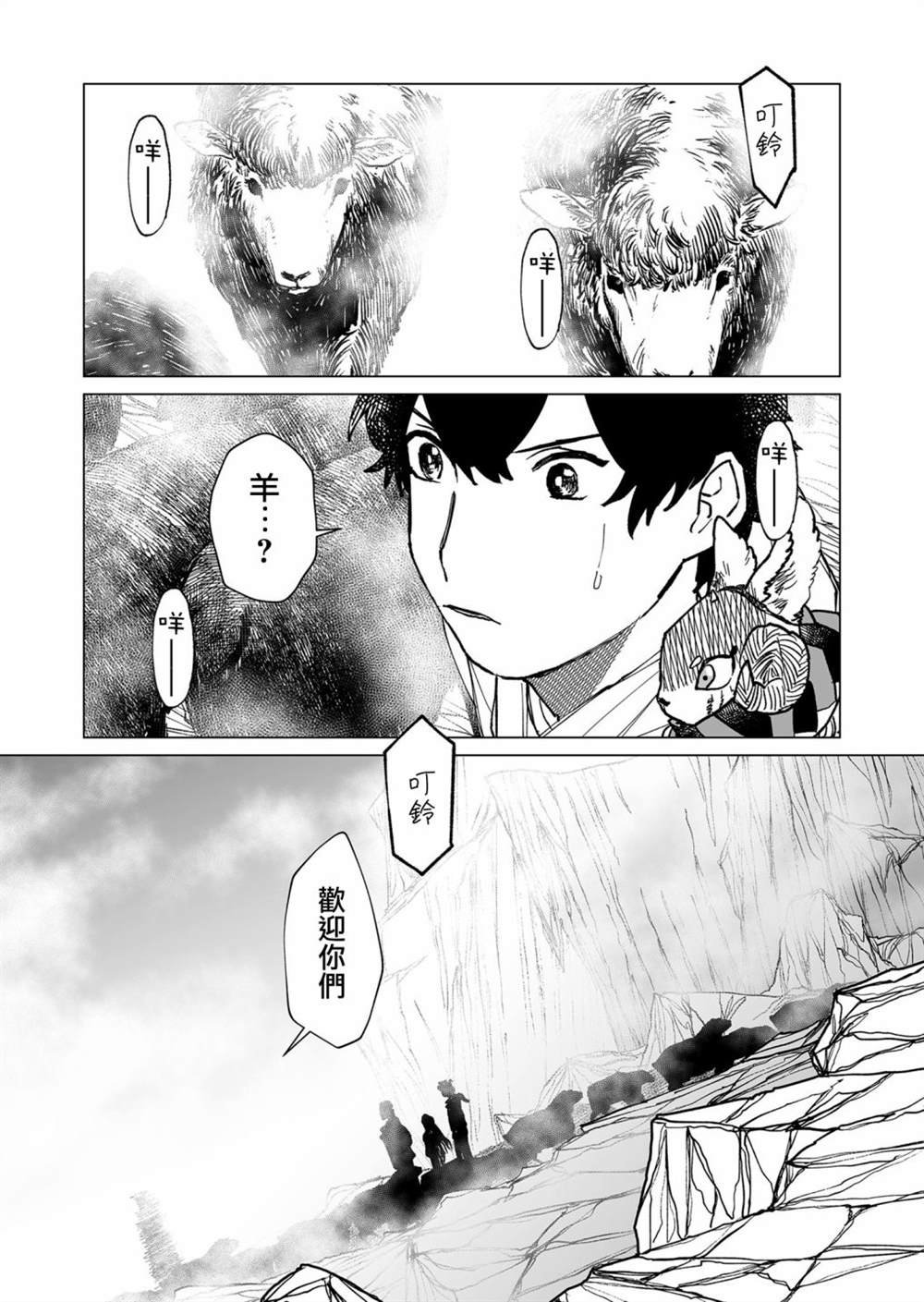 第35话