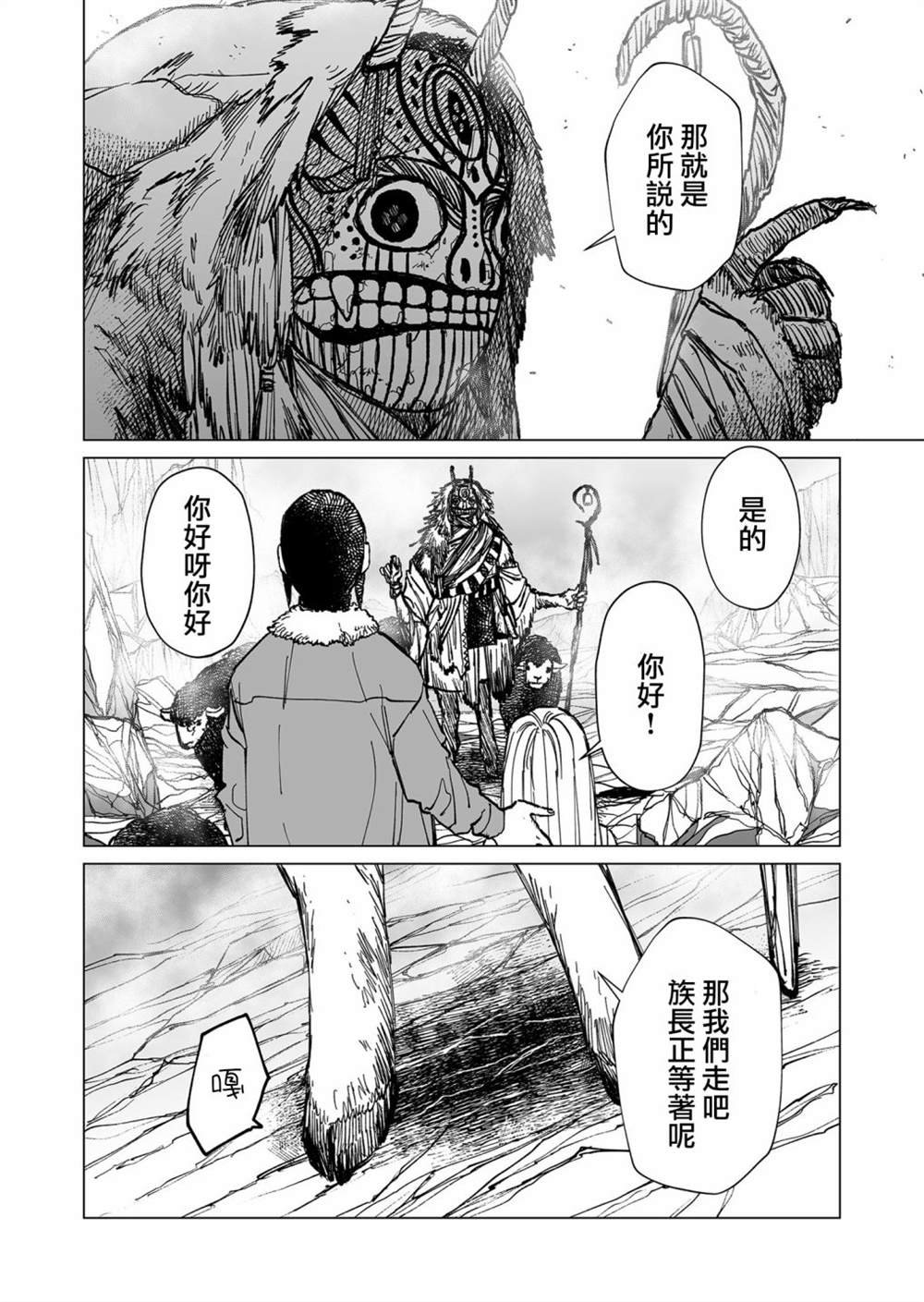 第35话