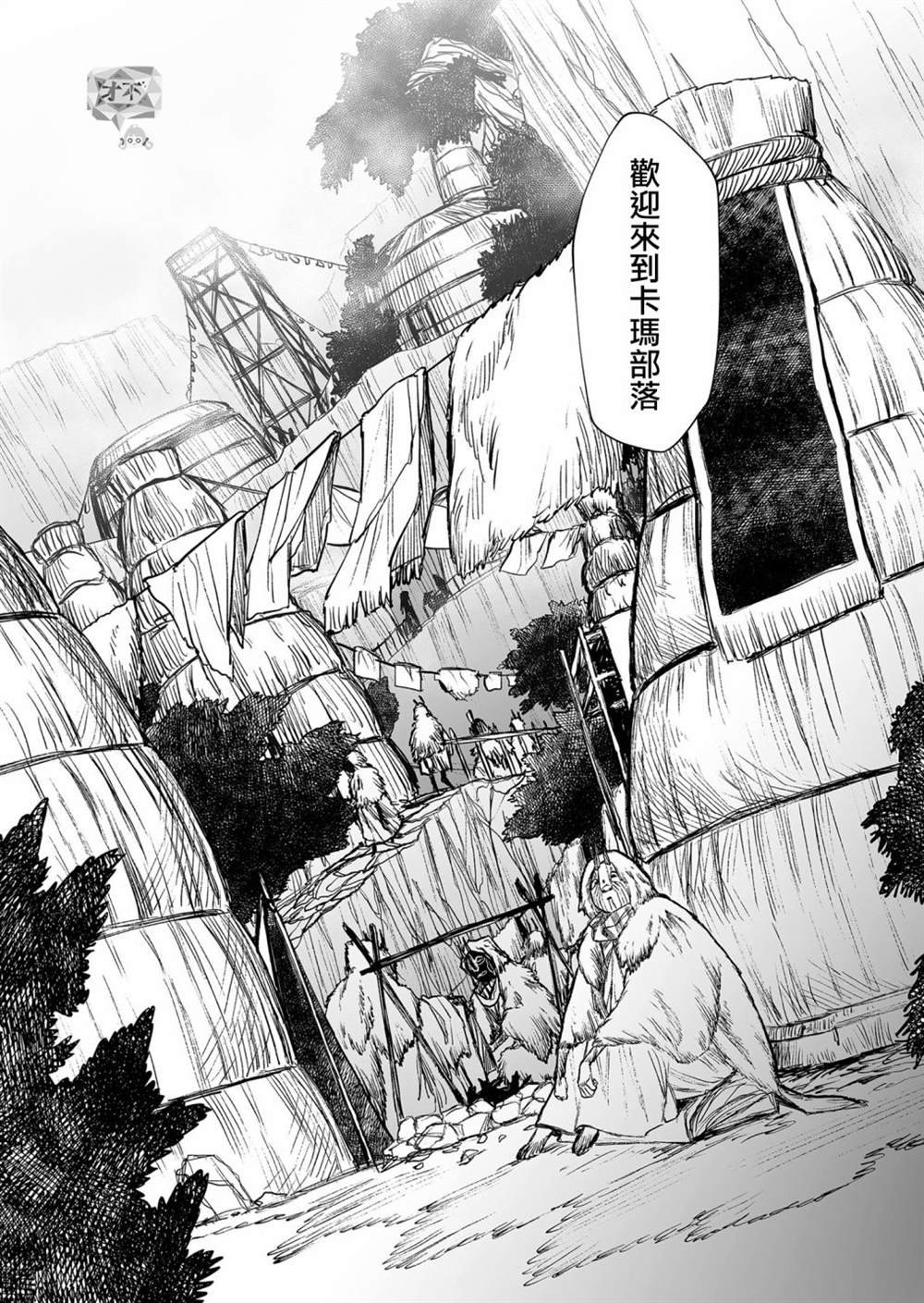 第35话