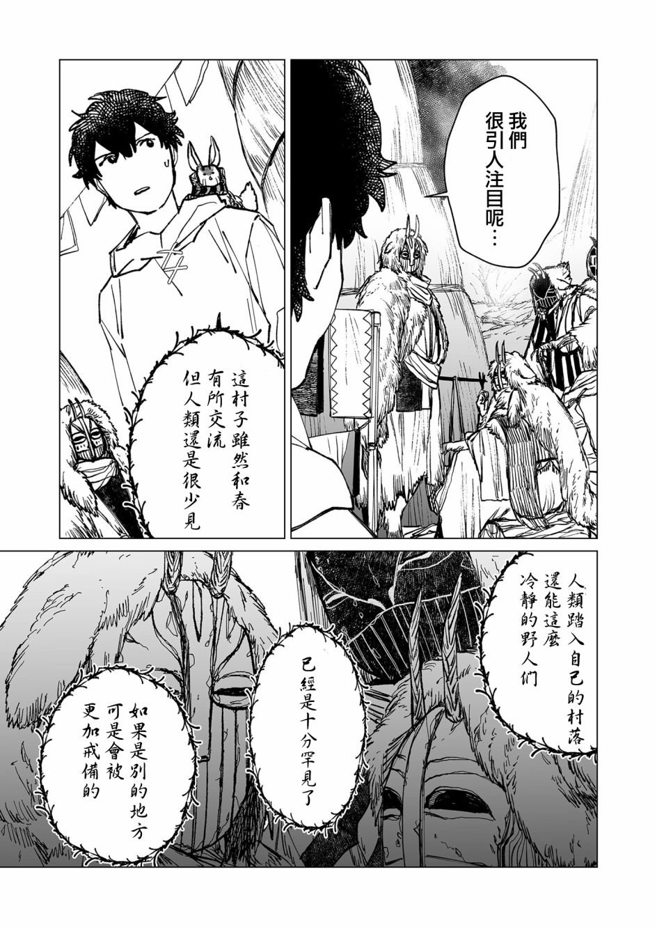 第36话