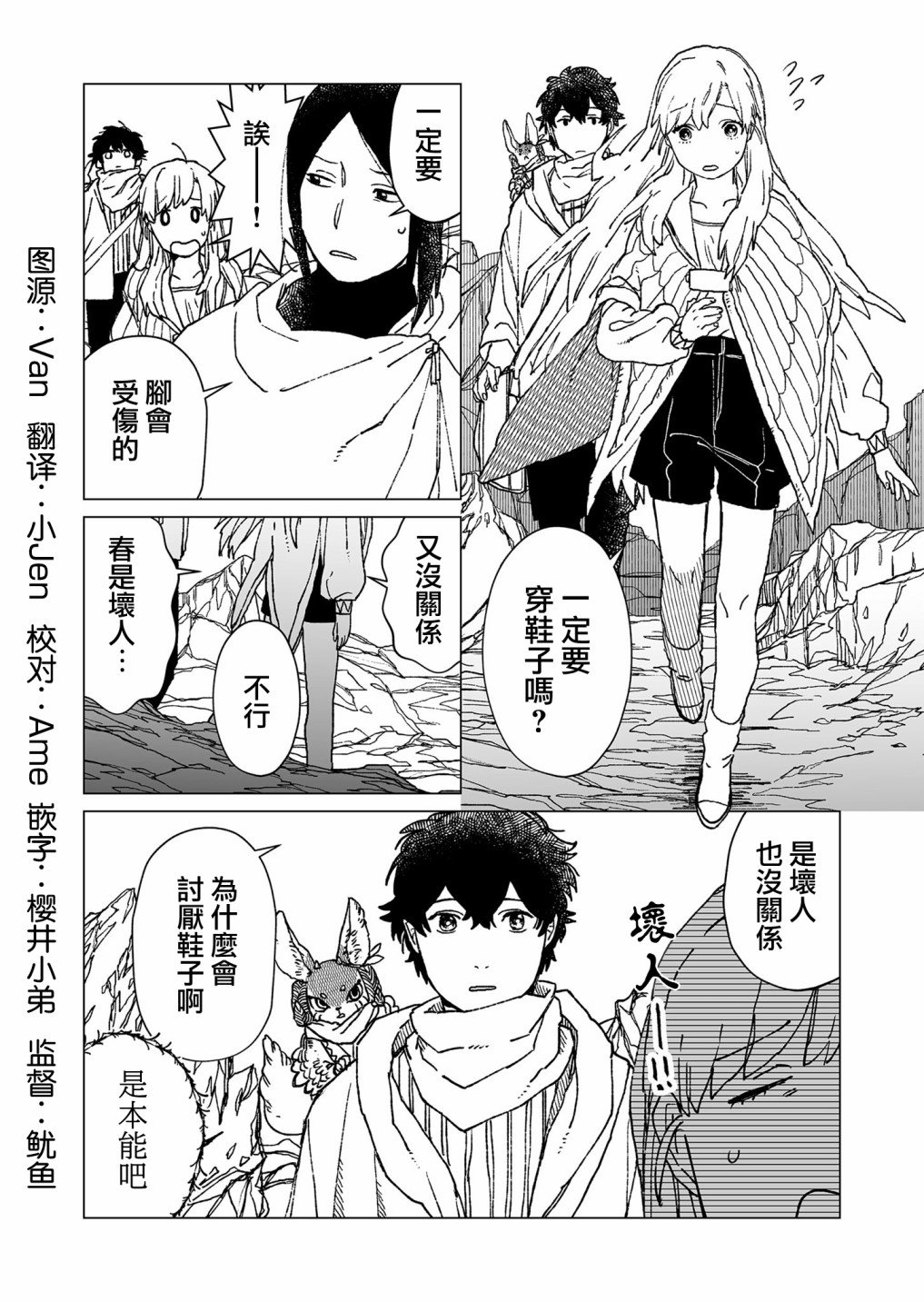 第41话
