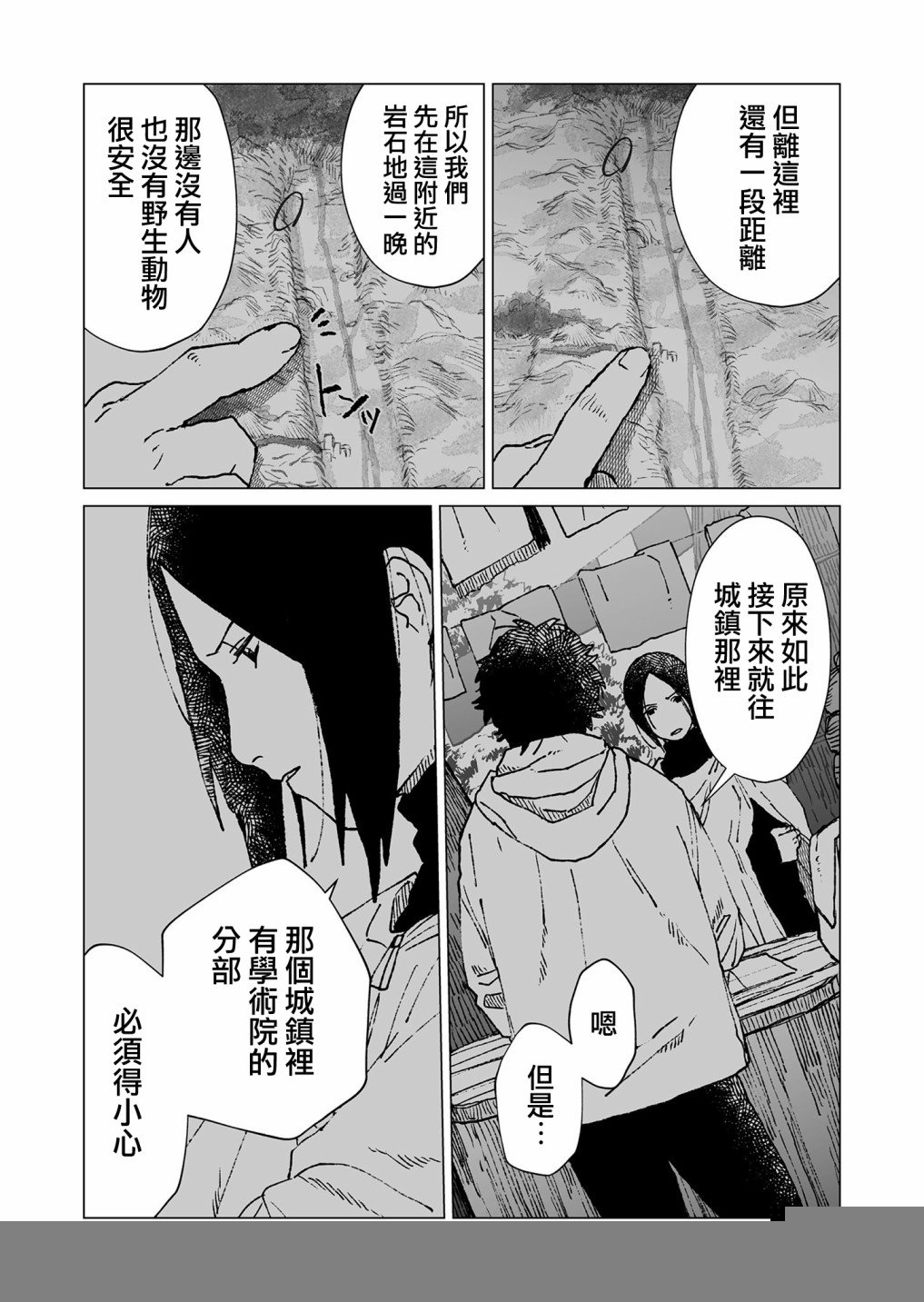 第41话