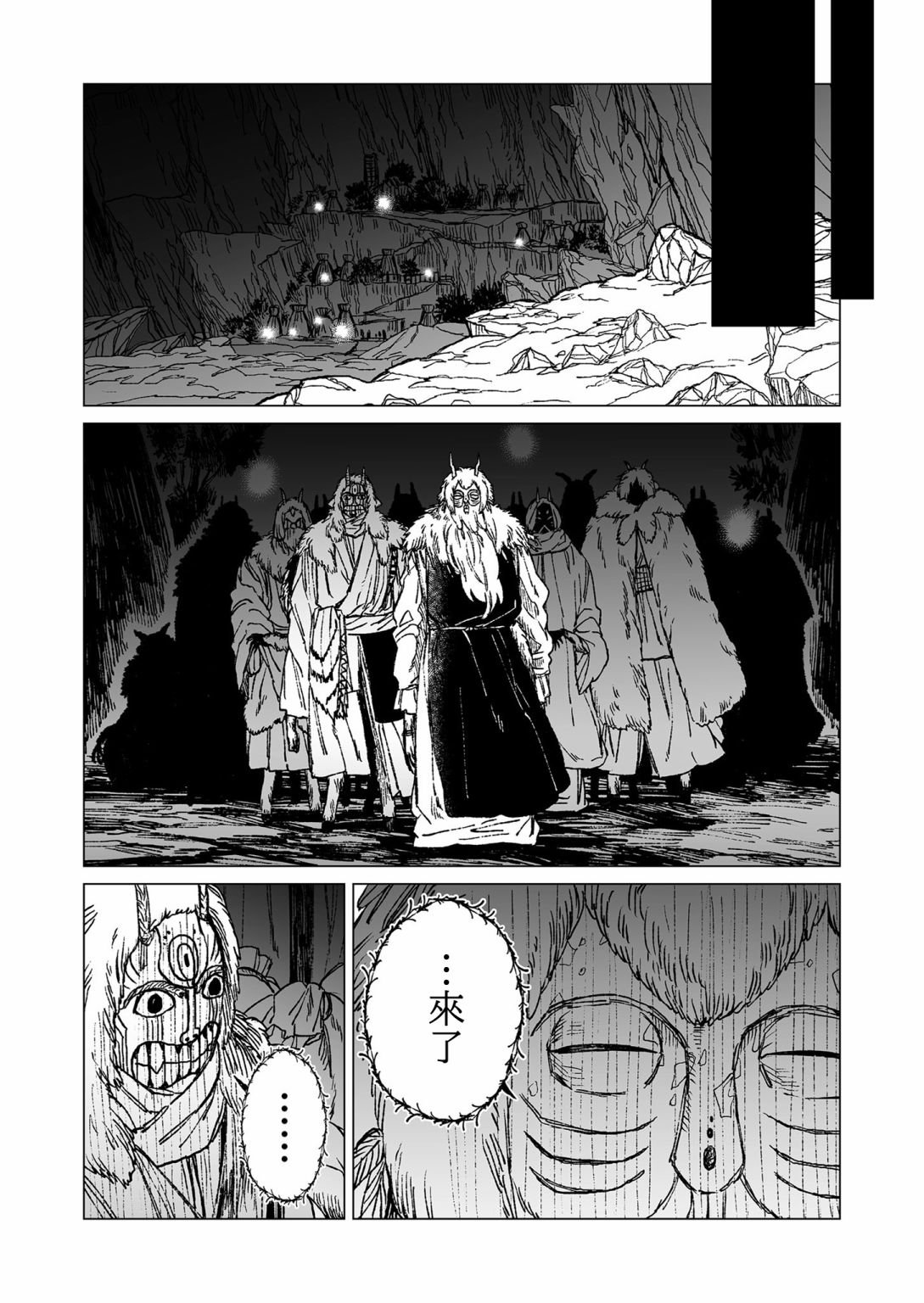 第42话