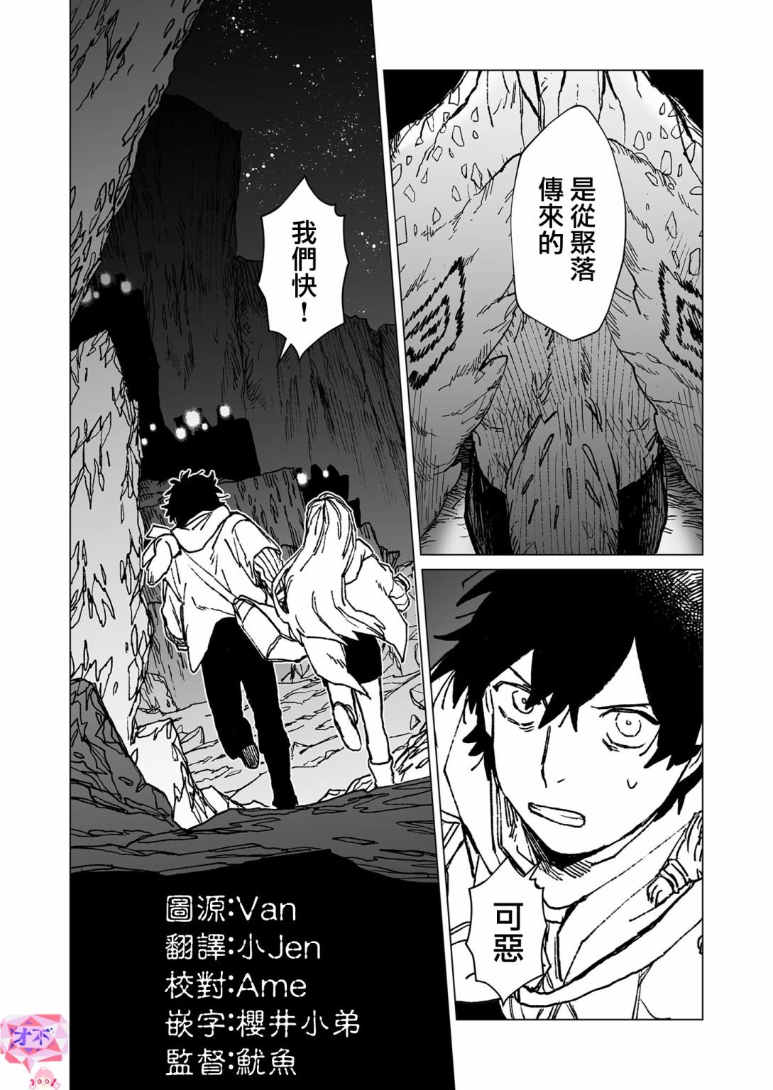 第42话