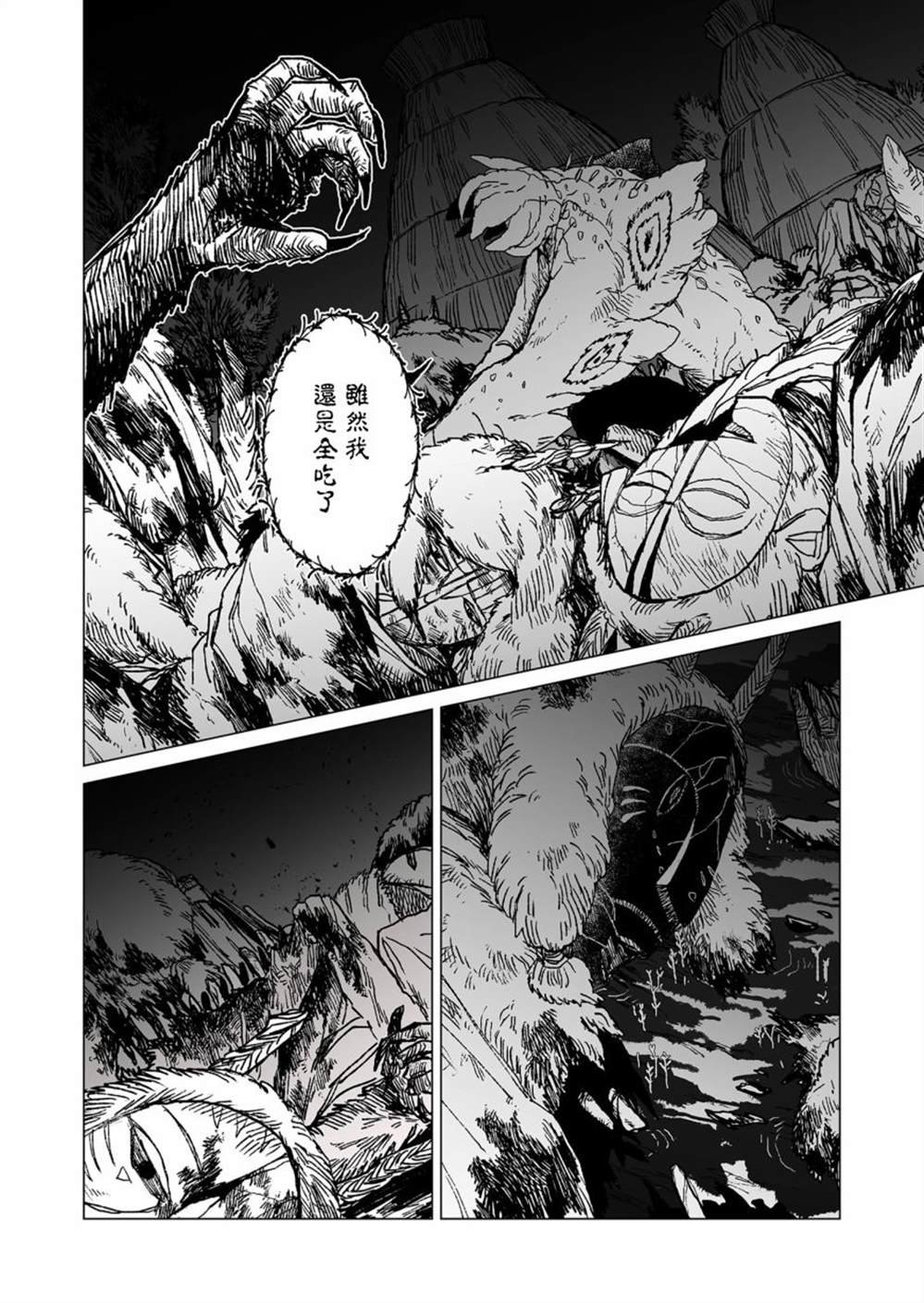 第43话