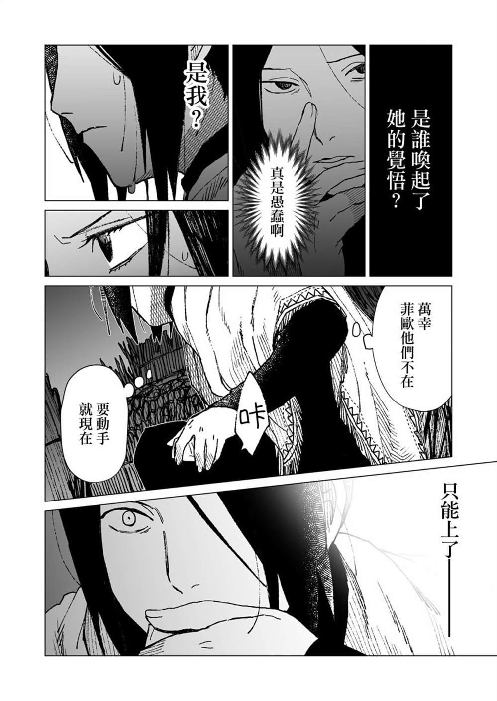 第43话