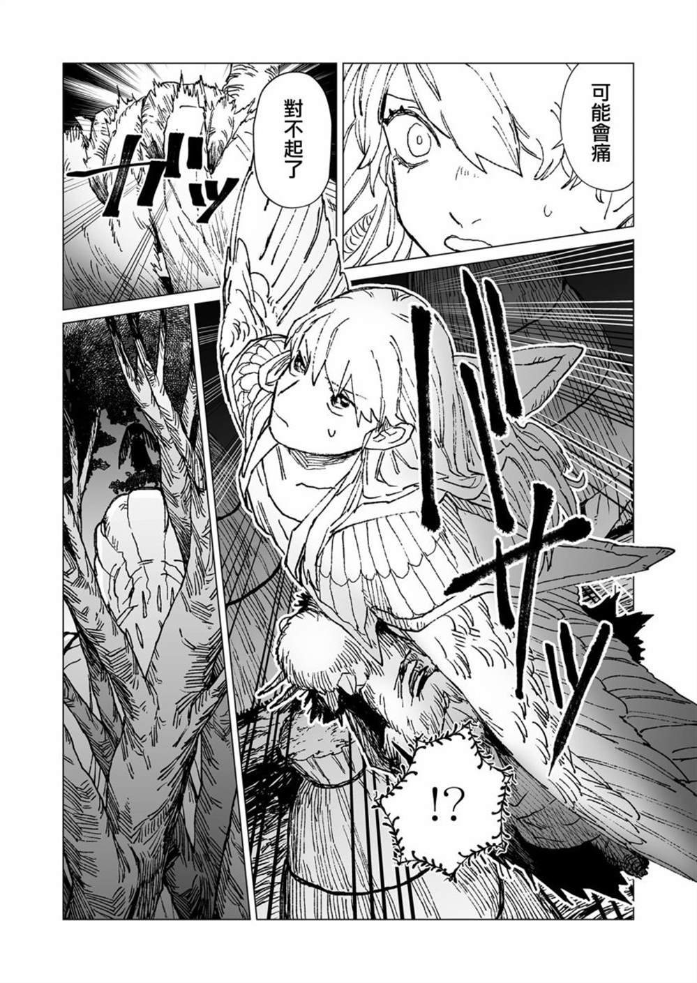 第43话