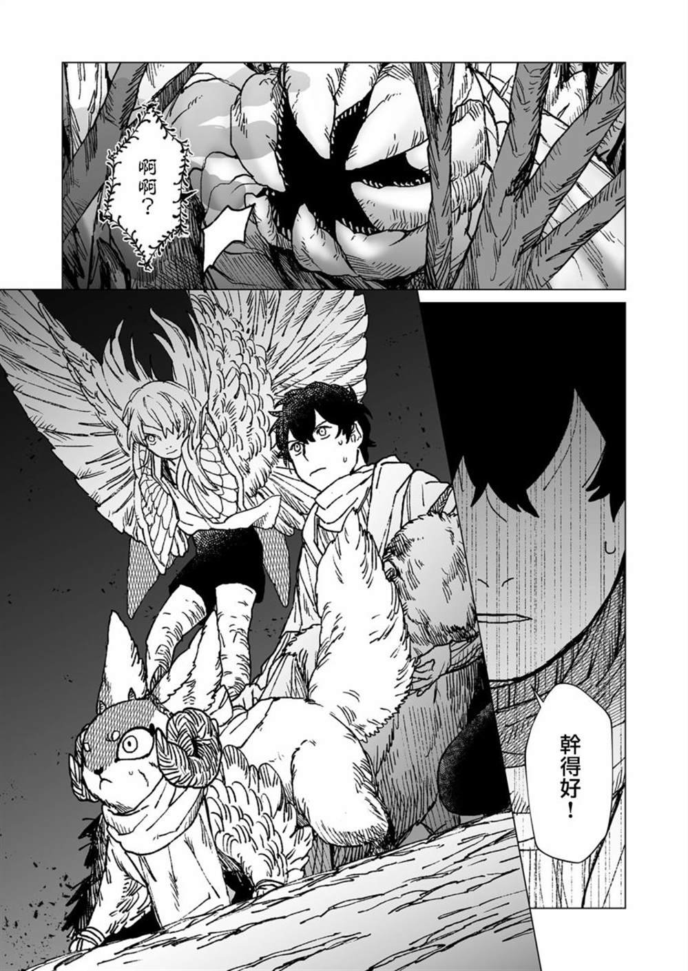 第43话
