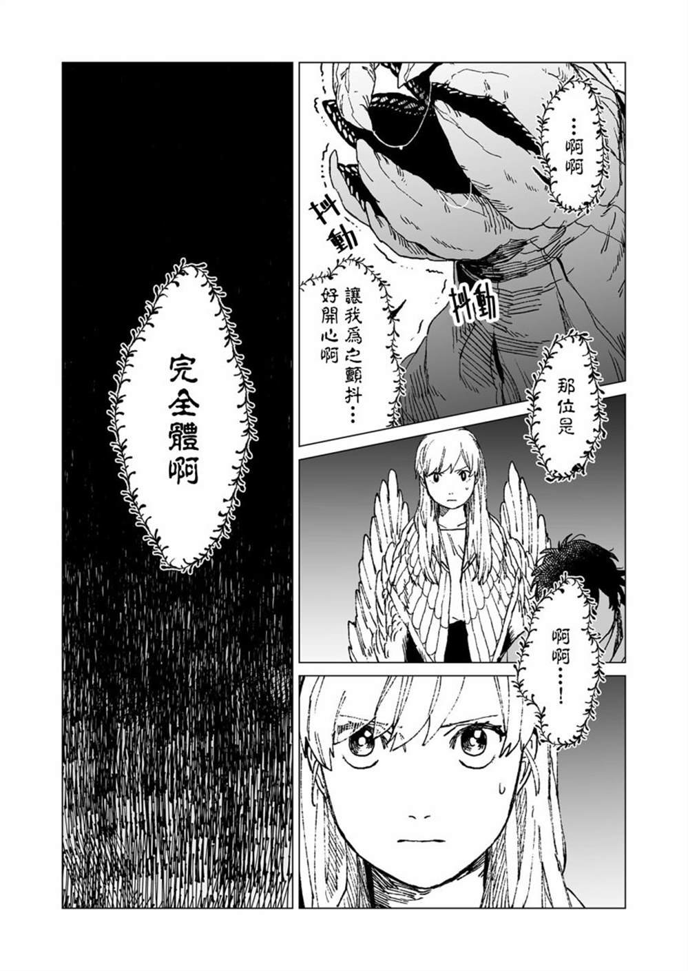 第43话